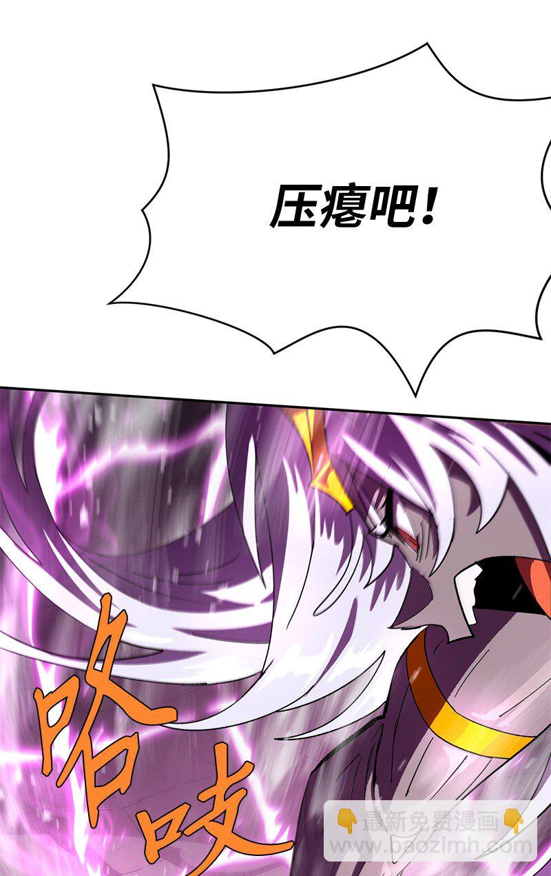 拯救世界後勇士只想做個宅男 - 236 正式開戰(2/2) - 5