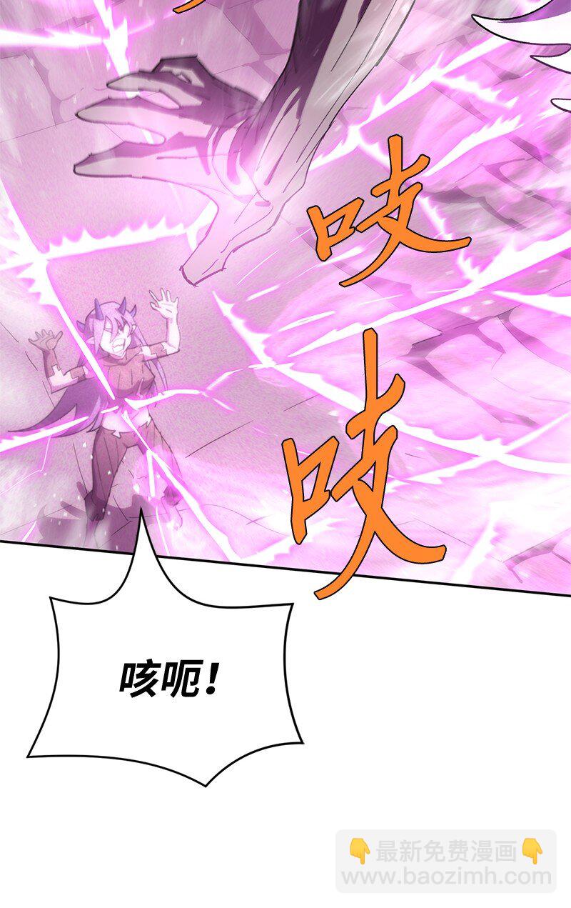 拯救世界後勇士只想做個宅男 - 236 正式開戰(2/2) - 6