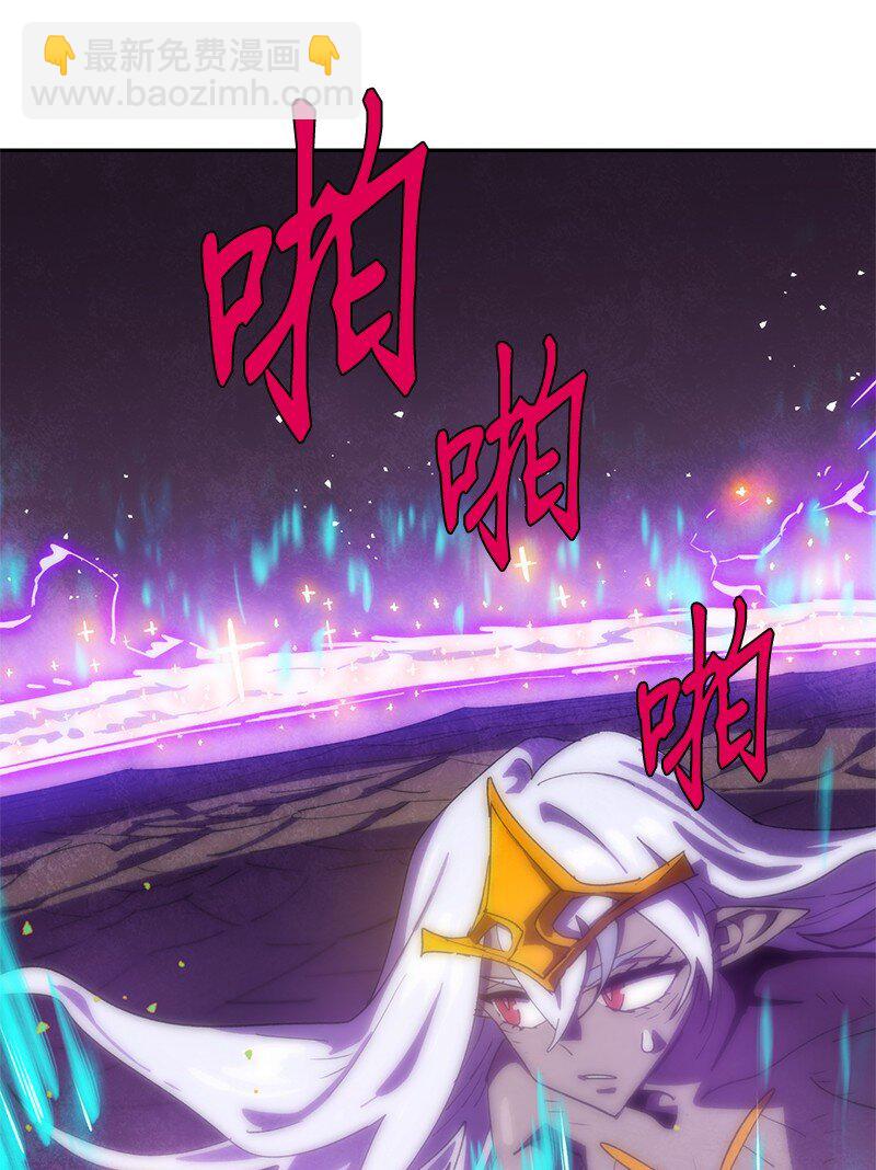 拯救世界後勇士只想做個宅男 - 236 正式開戰(2/2) - 8