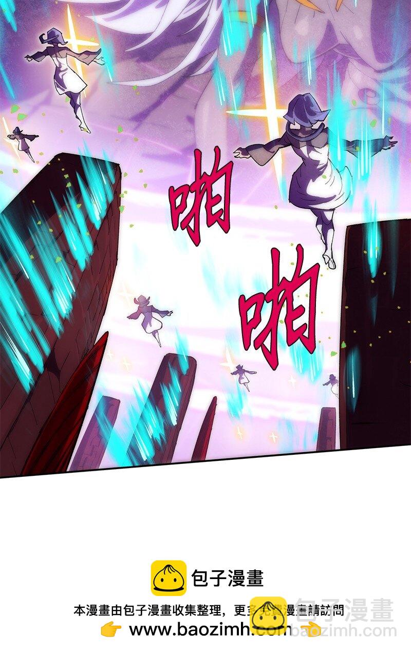 拯救世界後勇士只想做個宅男 - 236 正式開戰(2/2) - 1