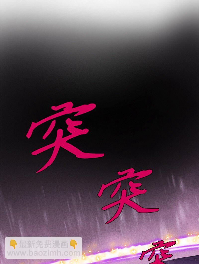 拯救世界後勇士只想做個宅男 - 236 正式開戰(2/2) - 3