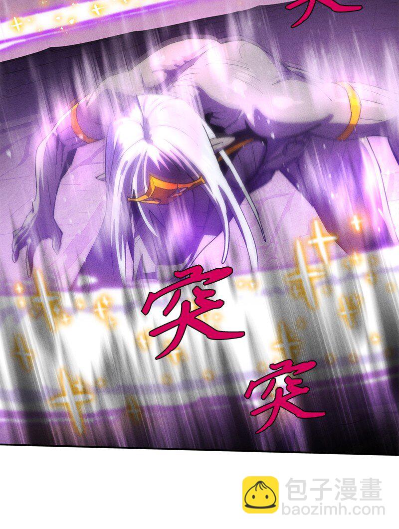 拯救世界後勇士只想做個宅男 - 236 正式開戰(2/2) - 4