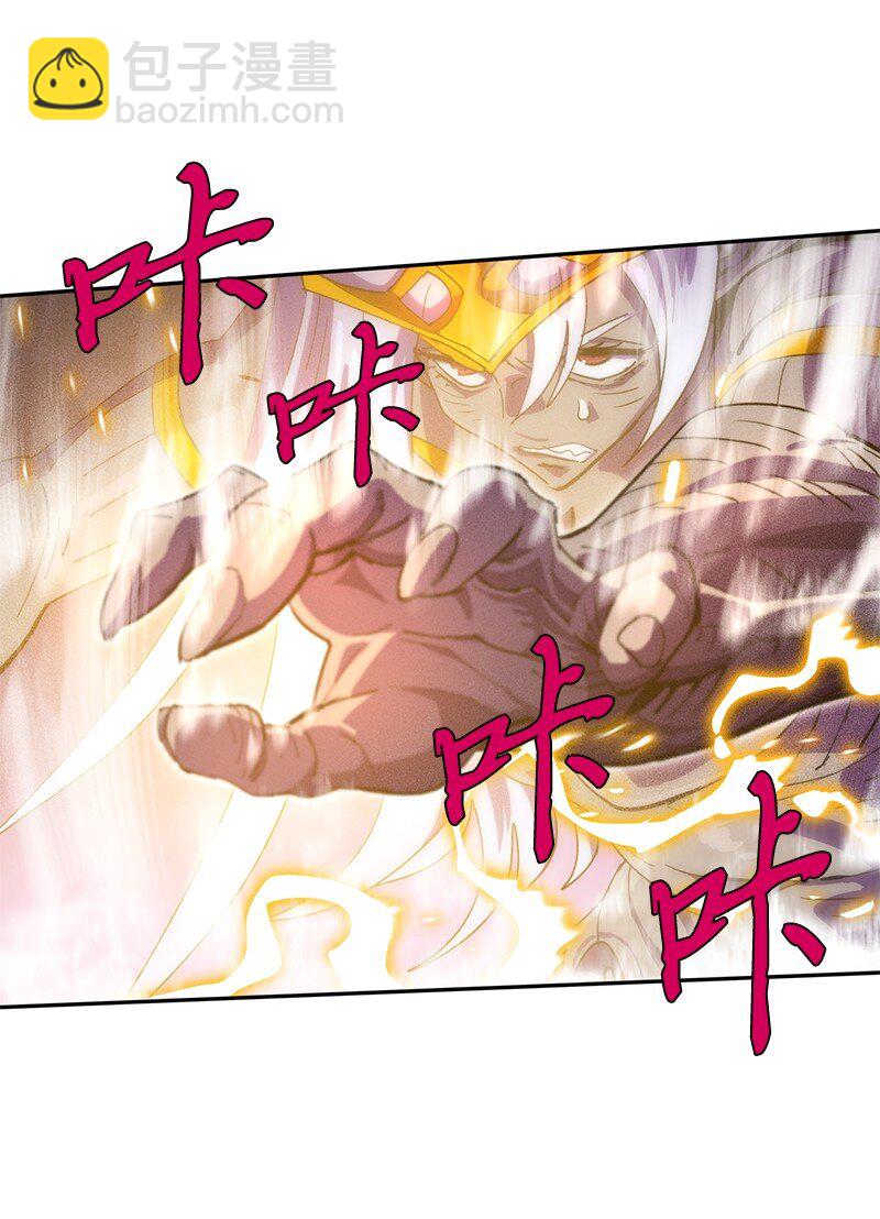 拯救世界後勇士只想做個宅男 - 236 正式開戰(2/2) - 5