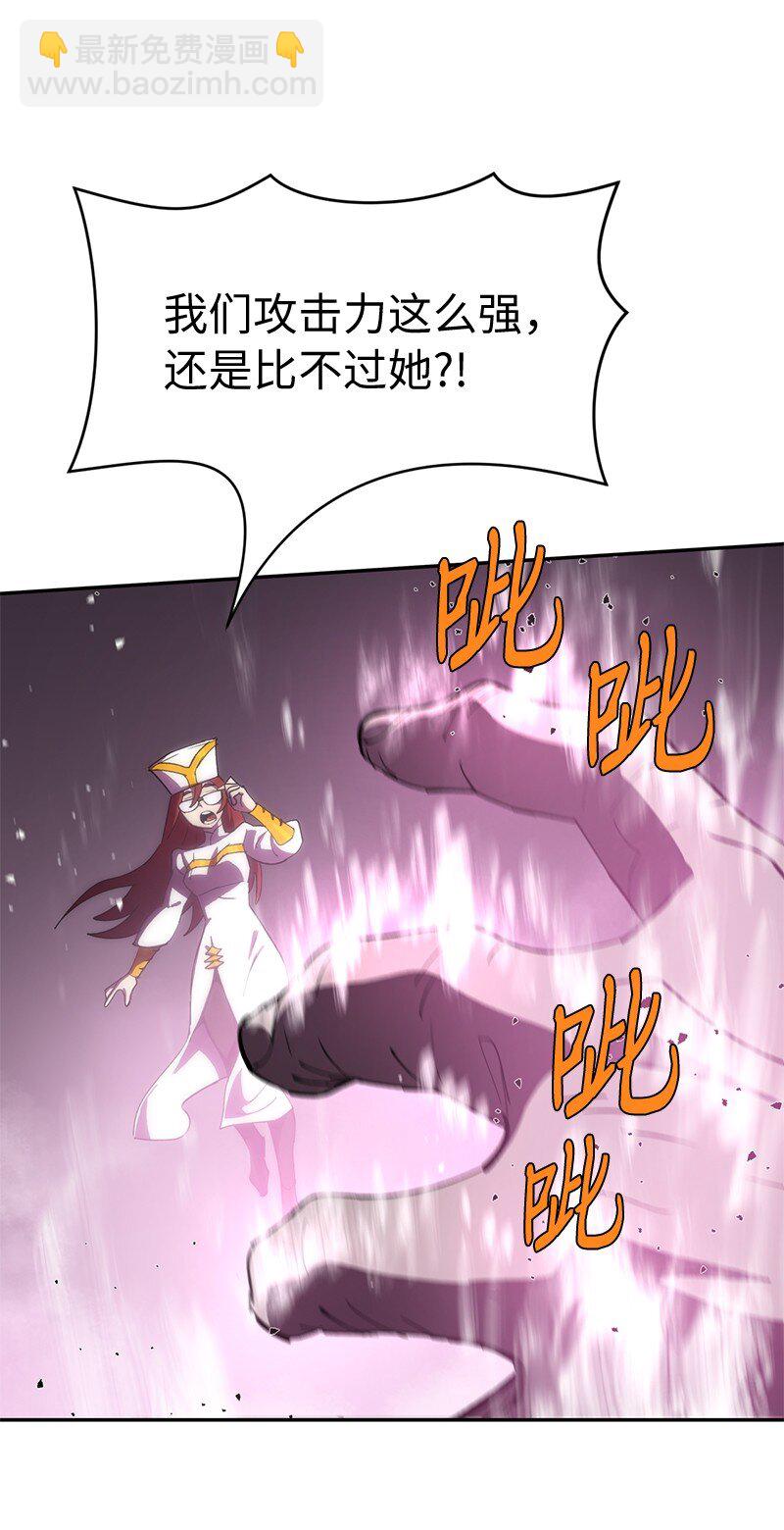 拯救世界後勇士只想做個宅男 - 236 正式開戰(2/2) - 6