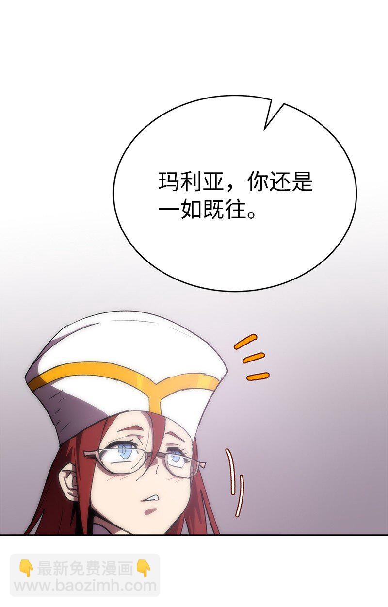 拯救世界後勇士只想做個宅男 - 236 正式開戰(2/2) - 1