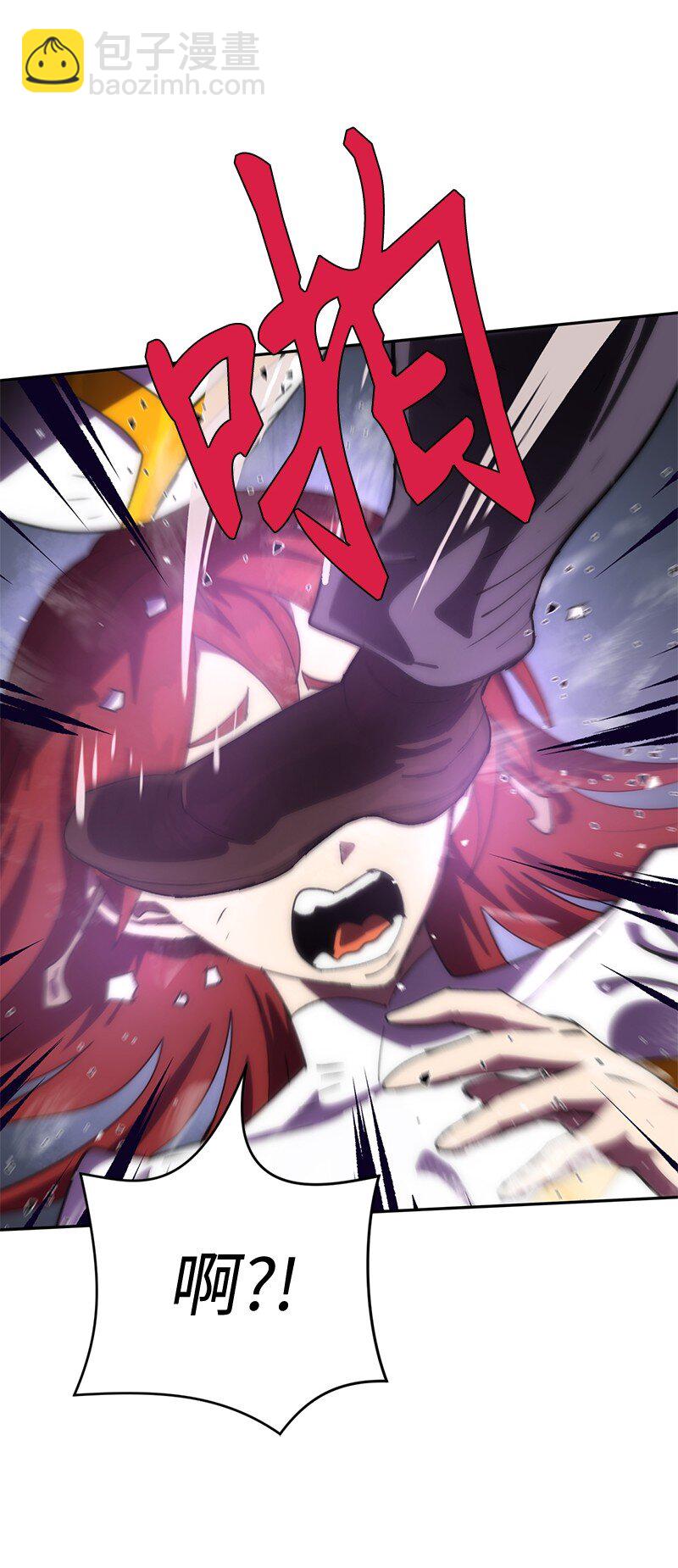 拯救世界後勇士只想做個宅男 - 236 正式開戰(2/2) - 2