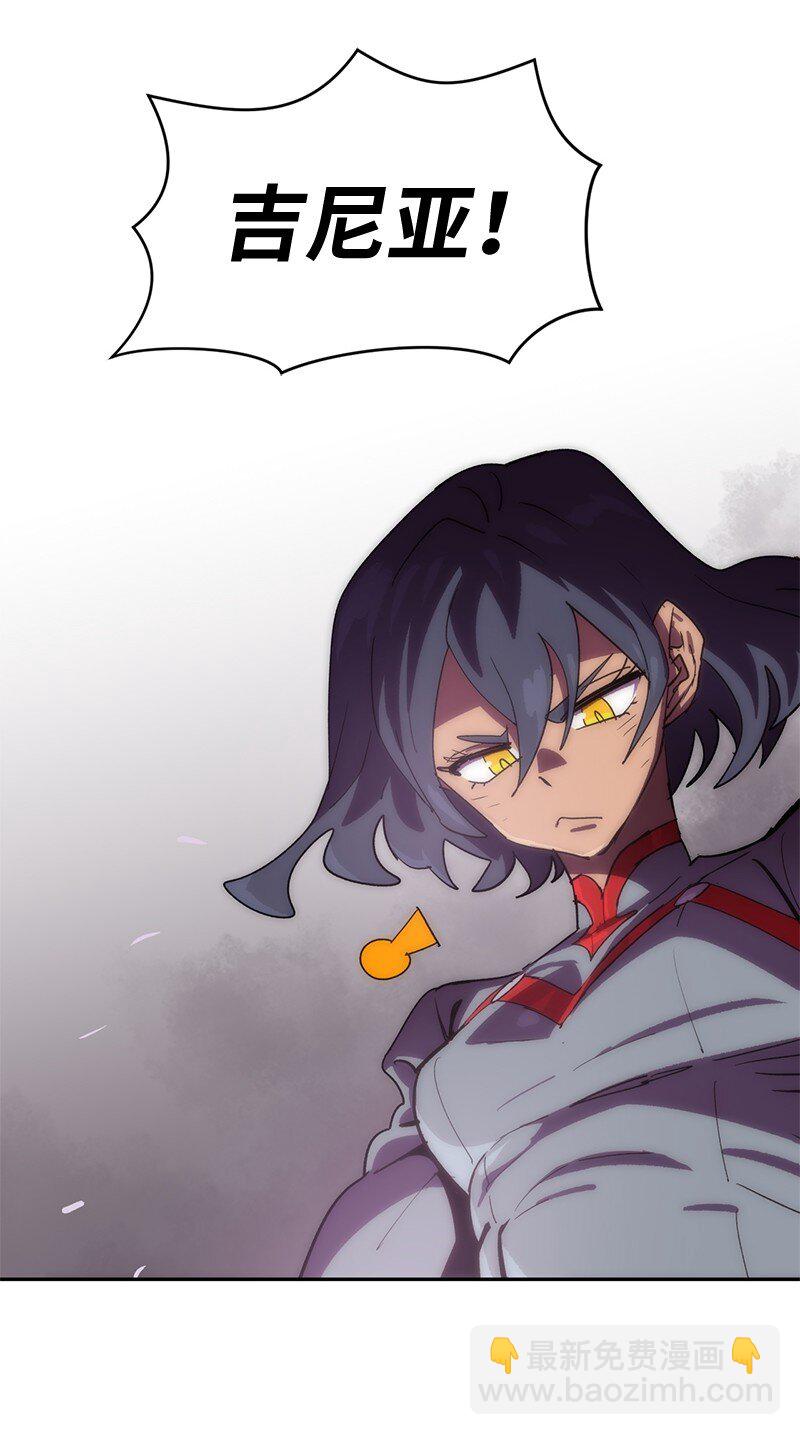 拯救世界後勇士只想做個宅男 - 236 正式開戰(2/2) - 4