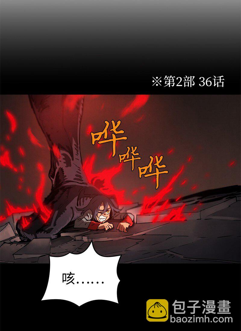 拯救世界後勇士只想做個宅男 - 236 正式開戰(2/2) - 7