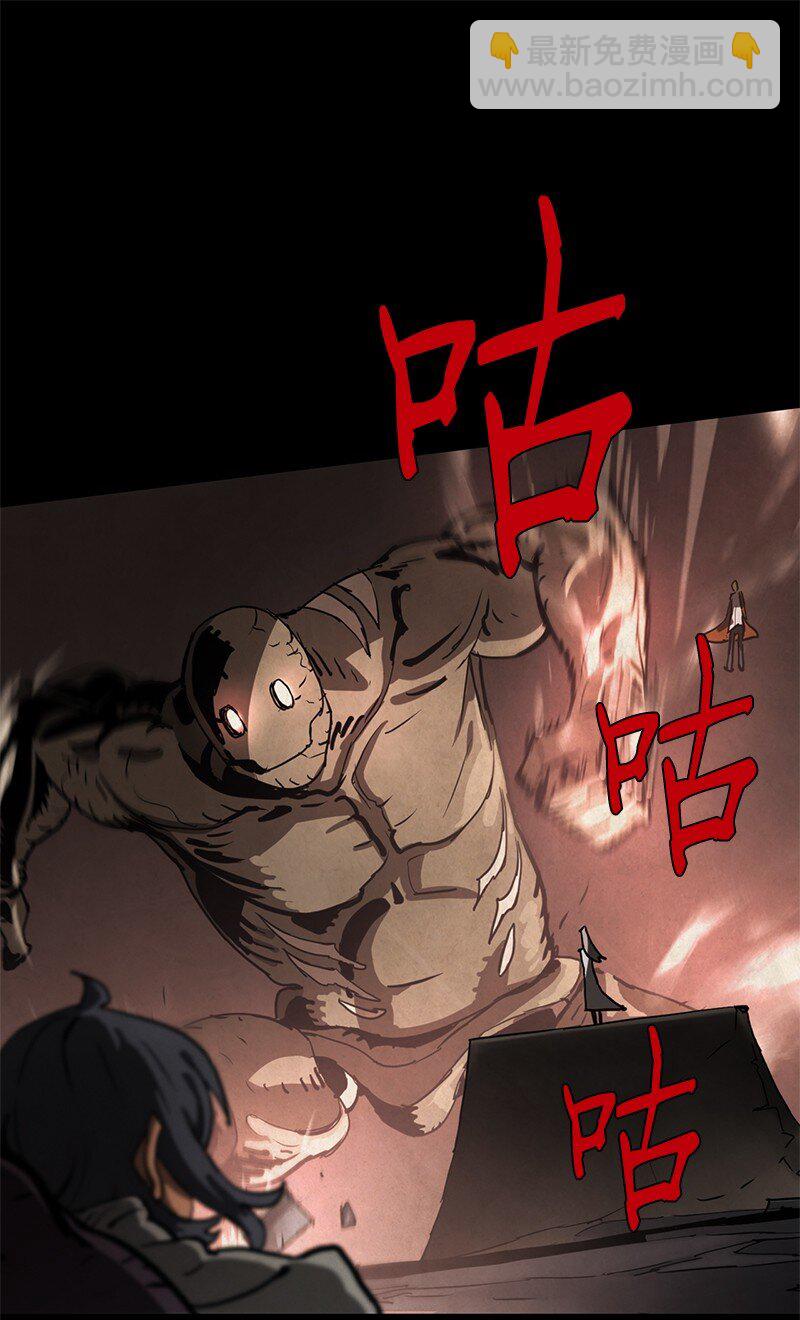 拯救世界後勇士只想做個宅男 - 236 正式開戰(2/2) - 1