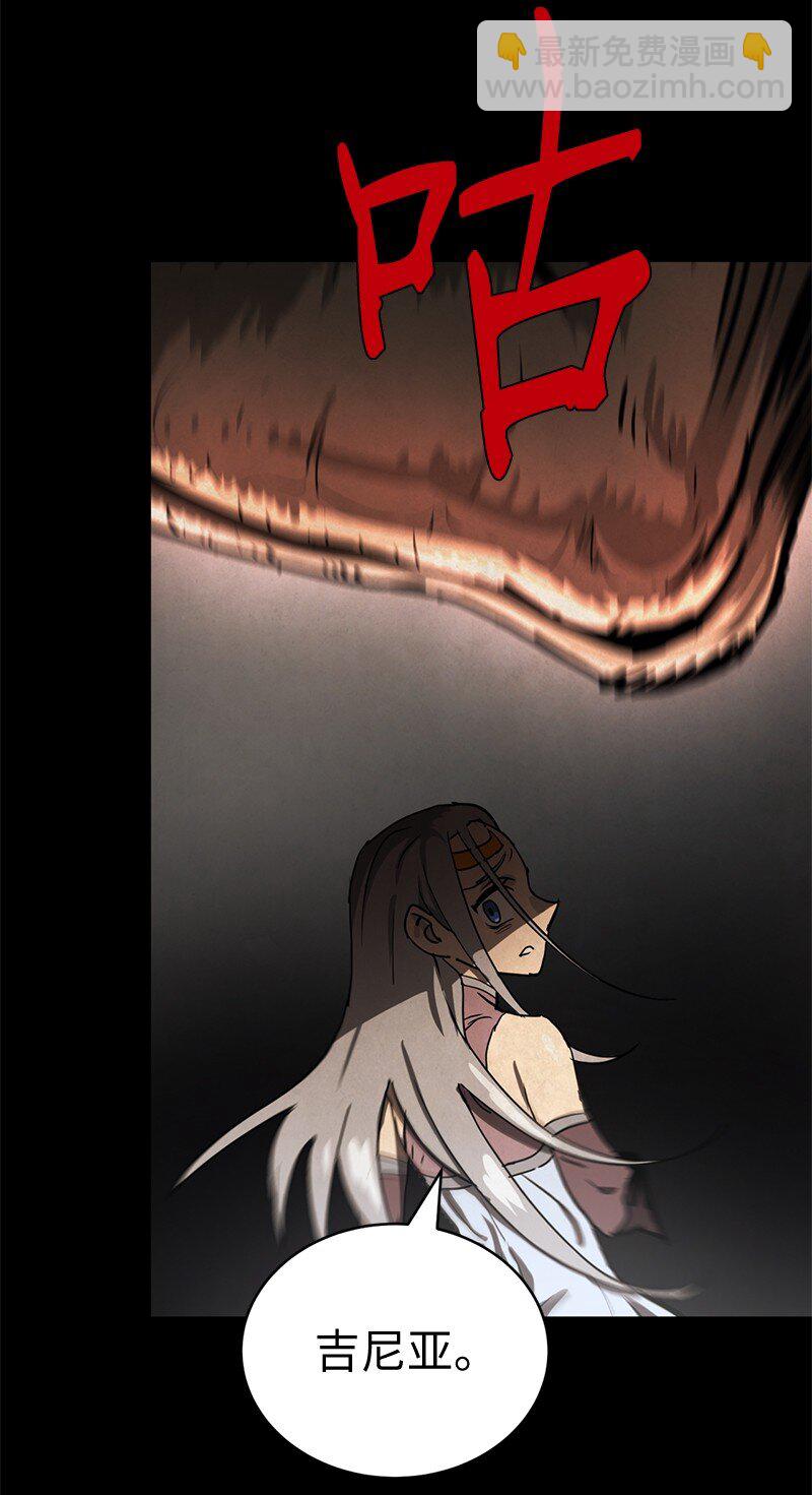 拯救世界後勇士只想做個宅男 - 236 正式開戰(2/2) - 2