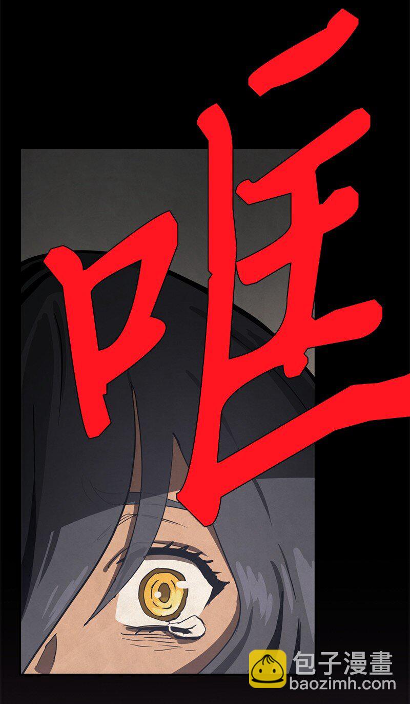 拯救世界後勇士只想做個宅男 - 236 正式開戰(2/2) - 3