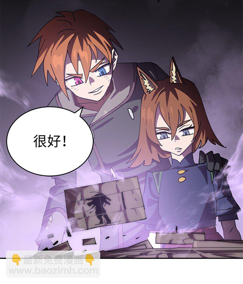 拯救世界後勇士只想做個宅男 - 236 正式開戰(2/2) - 2