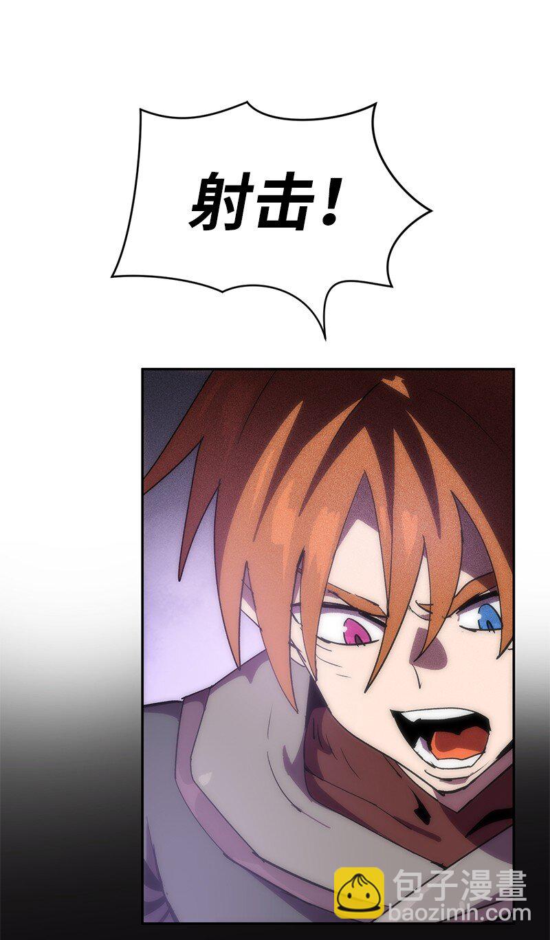 拯救世界後勇士只想做個宅男 - 236 正式開戰(2/2) - 5