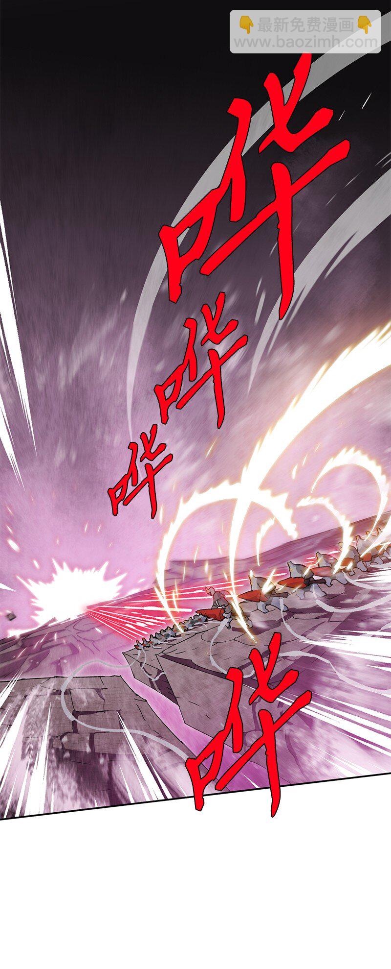 拯救世界後勇士只想做個宅男 - 236 正式開戰(2/2) - 6