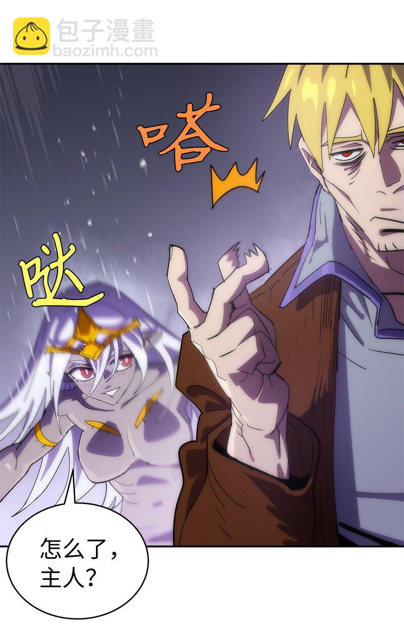 拯救世界後勇士只想做個宅男 - 236 正式開戰(1/2) - 1