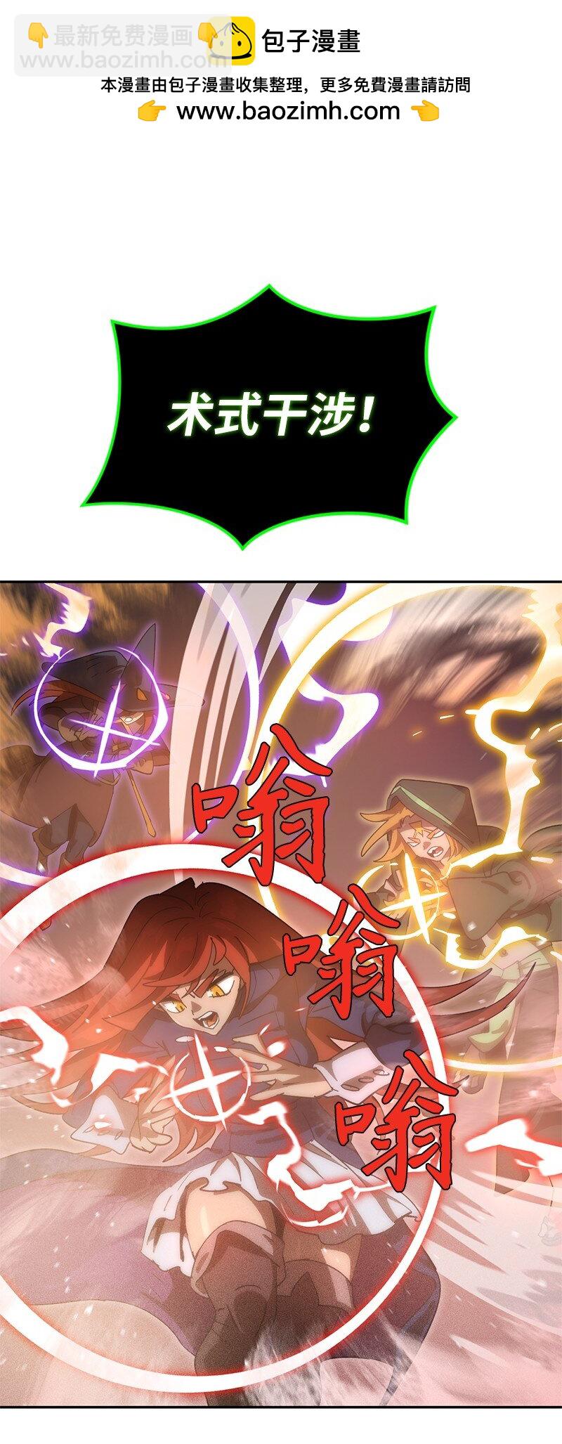 拯救世界後勇士只想做個宅男 - 238 萎靡的對手(1/2) - 6