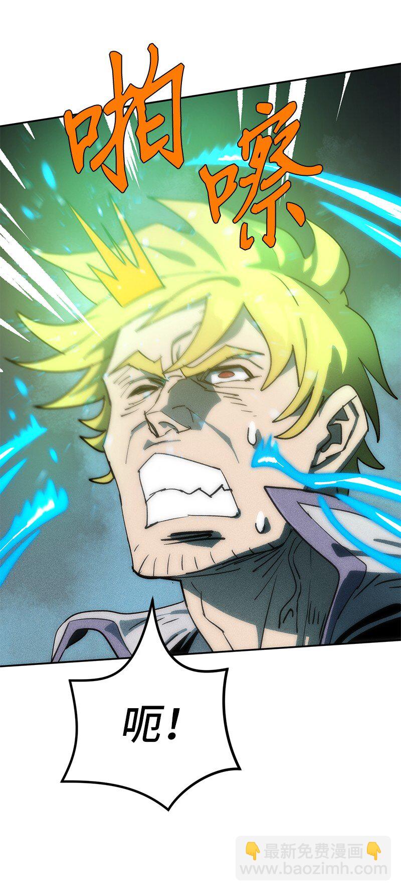 拯救世界後勇士只想做個宅男 - 238 萎靡的對手(1/2) - 8