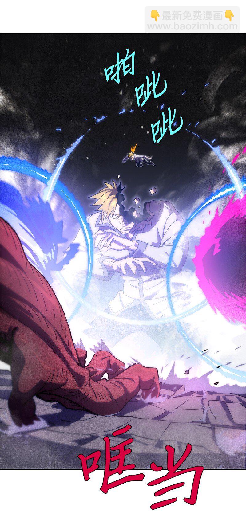 拯救世界後勇士只想做個宅男 - 238 萎靡的對手(1/2) - 1