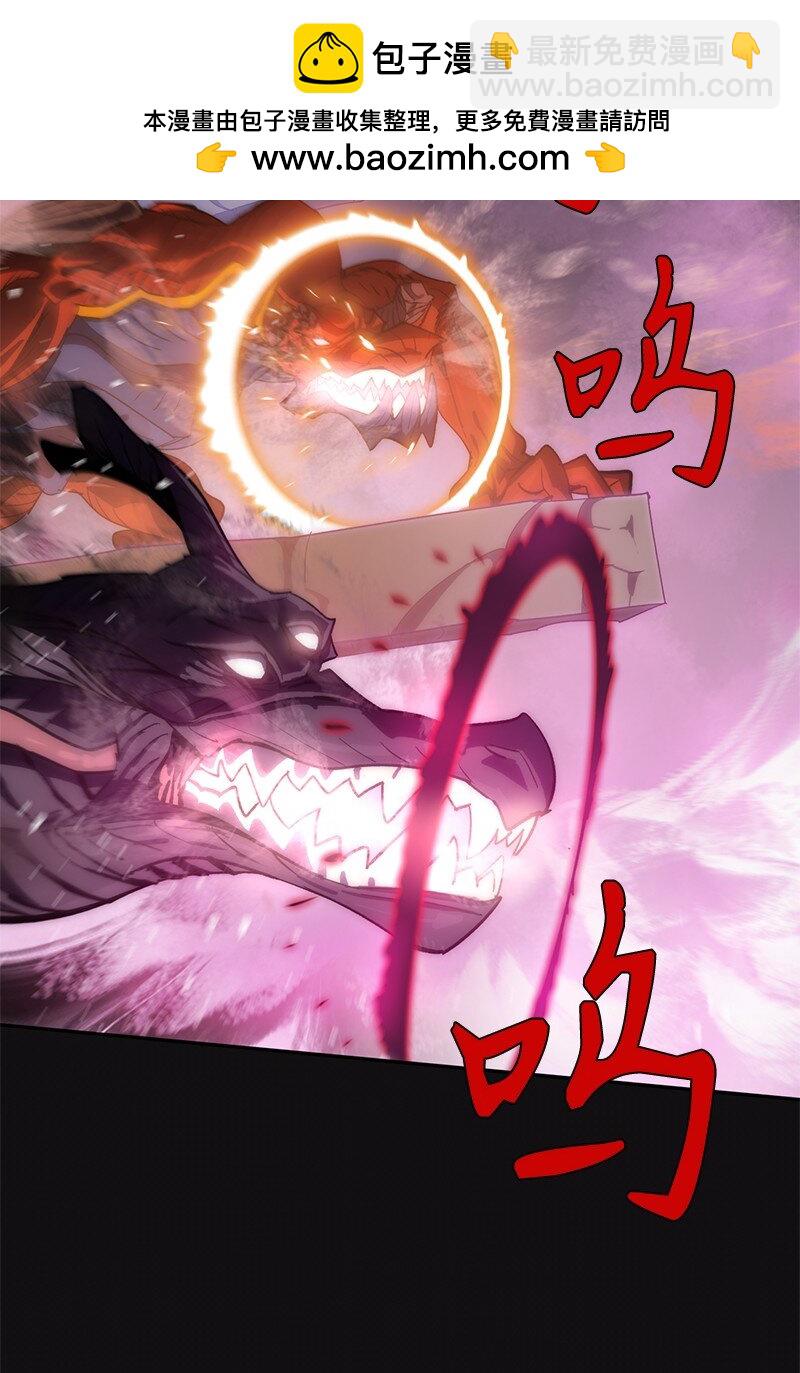 拯救世界後勇士只想做個宅男 - 238 萎靡的對手(1/2) - 2