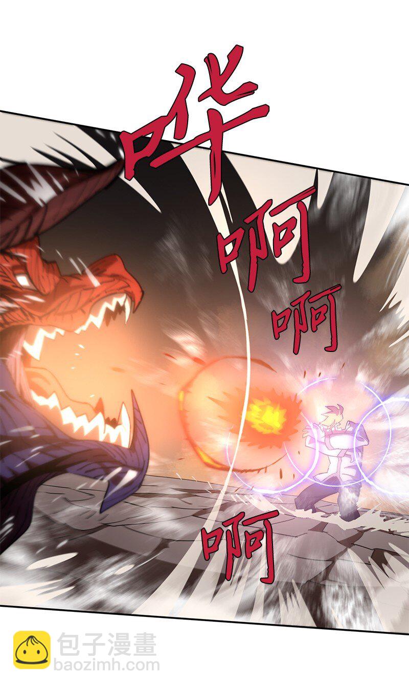 拯救世界後勇士只想做個宅男 - 238 萎靡的對手(1/2) - 6