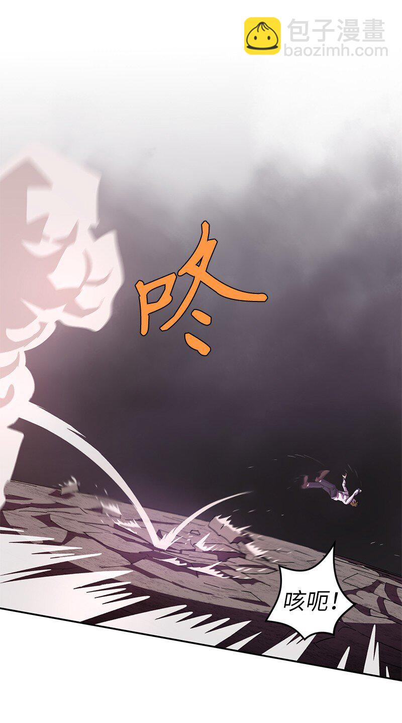 拯救世界後勇士只想做個宅男 - 238 萎靡的對手(1/2) - 1