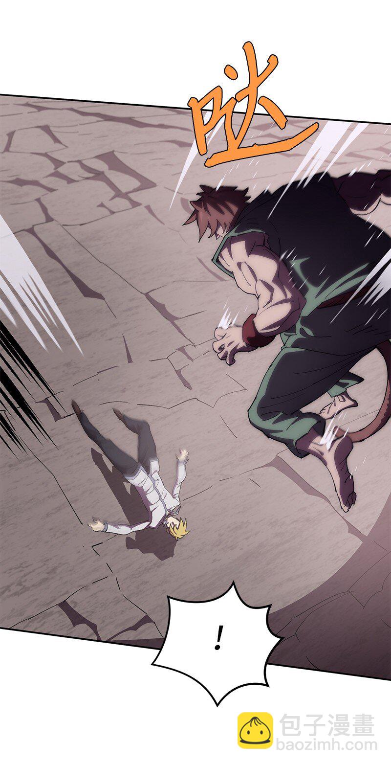 拯救世界後勇士只想做個宅男 - 238 萎靡的對手(1/2) - 2