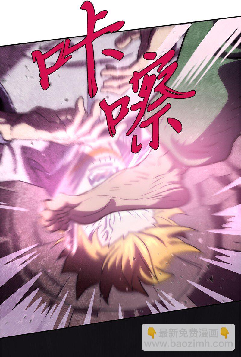 拯救世界後勇士只想做個宅男 - 238 萎靡的對手(1/2) - 4