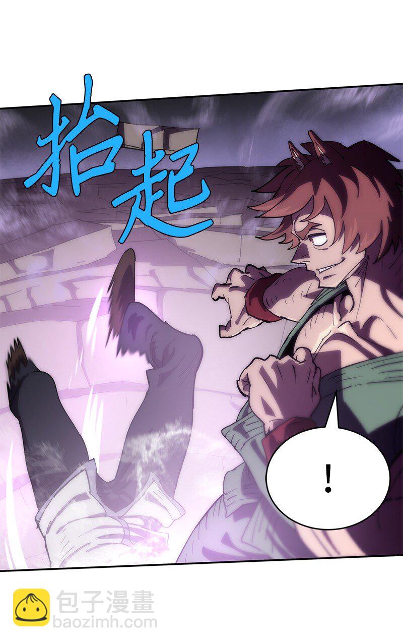 拯救世界後勇士只想做個宅男 - 238 萎靡的對手(1/2) - 7