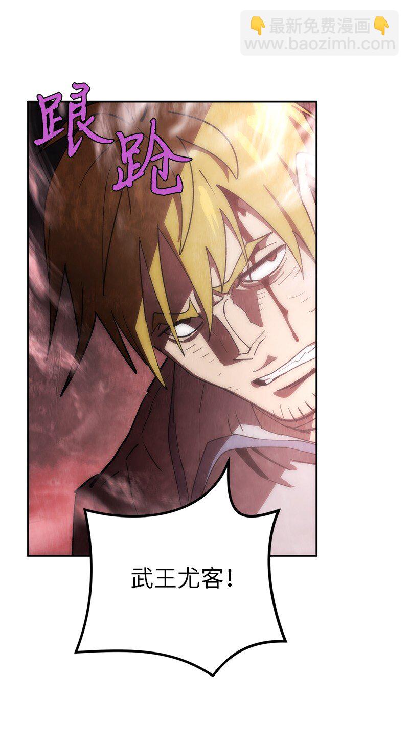 拯救世界後勇士只想做個宅男 - 238 萎靡的對手(1/2) - 3