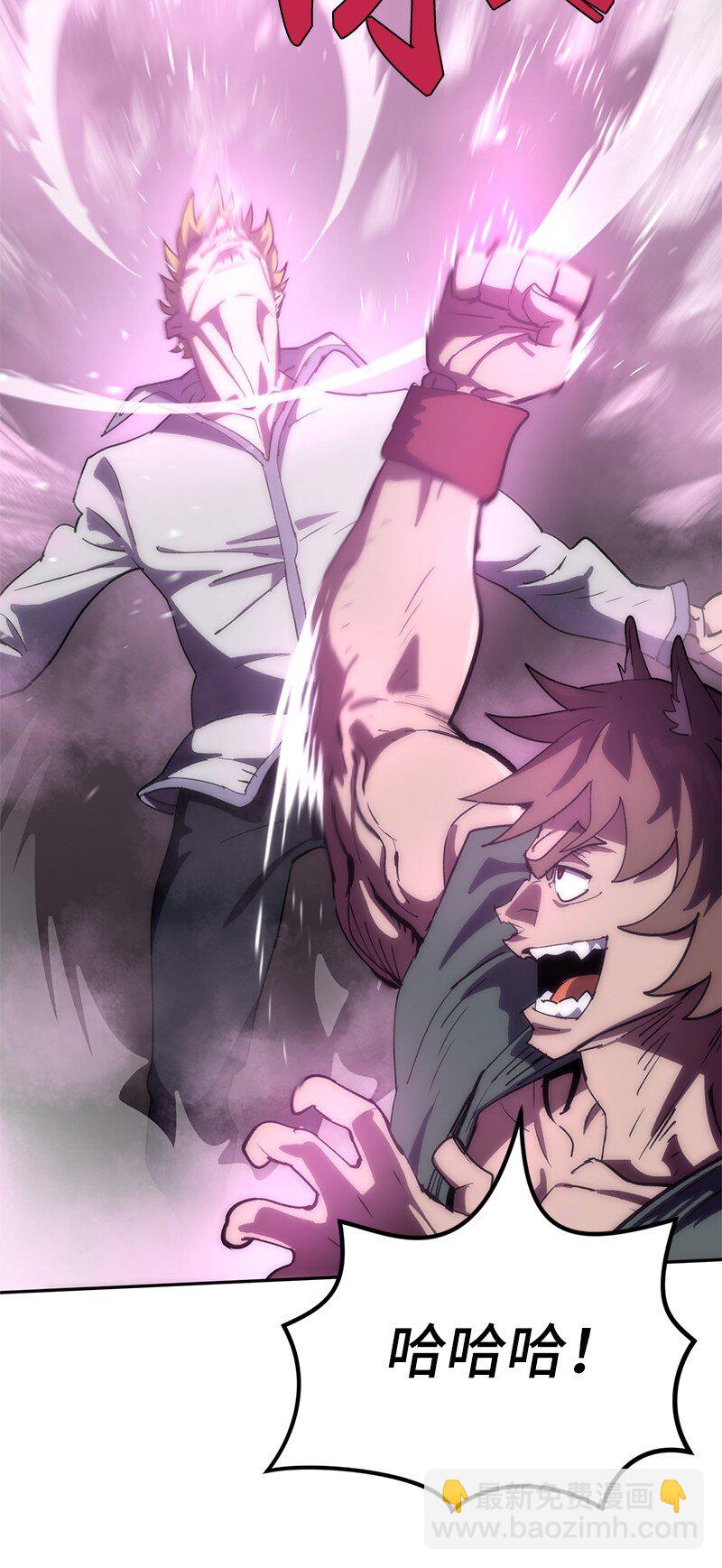 拯救世界後勇士只想做個宅男 - 238 萎靡的對手(1/2) - 4