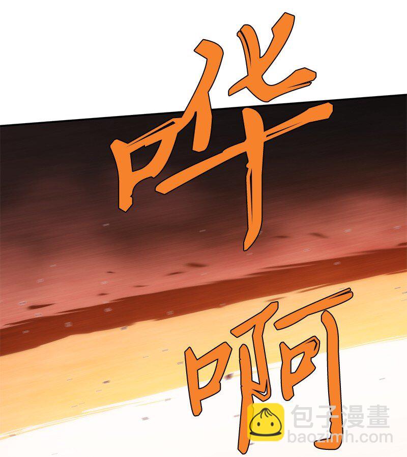 拯救世界後勇士只想做個宅男 - 238 萎靡的對手(1/2) - 6