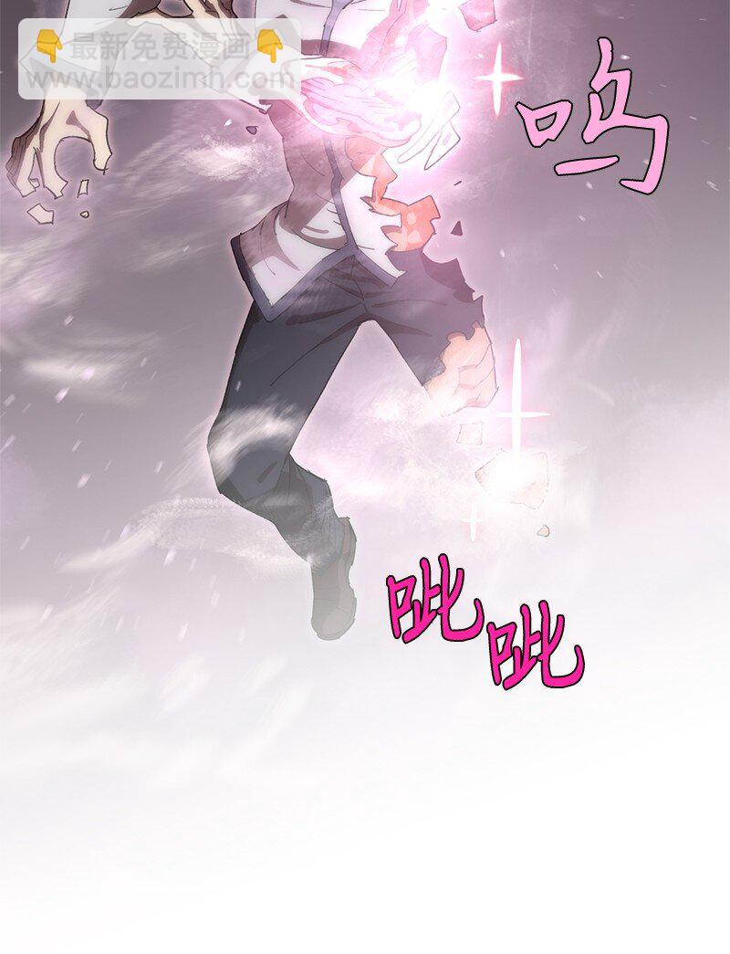 拯救世界後勇士只想做個宅男 - 238 萎靡的對手(1/2) - 1