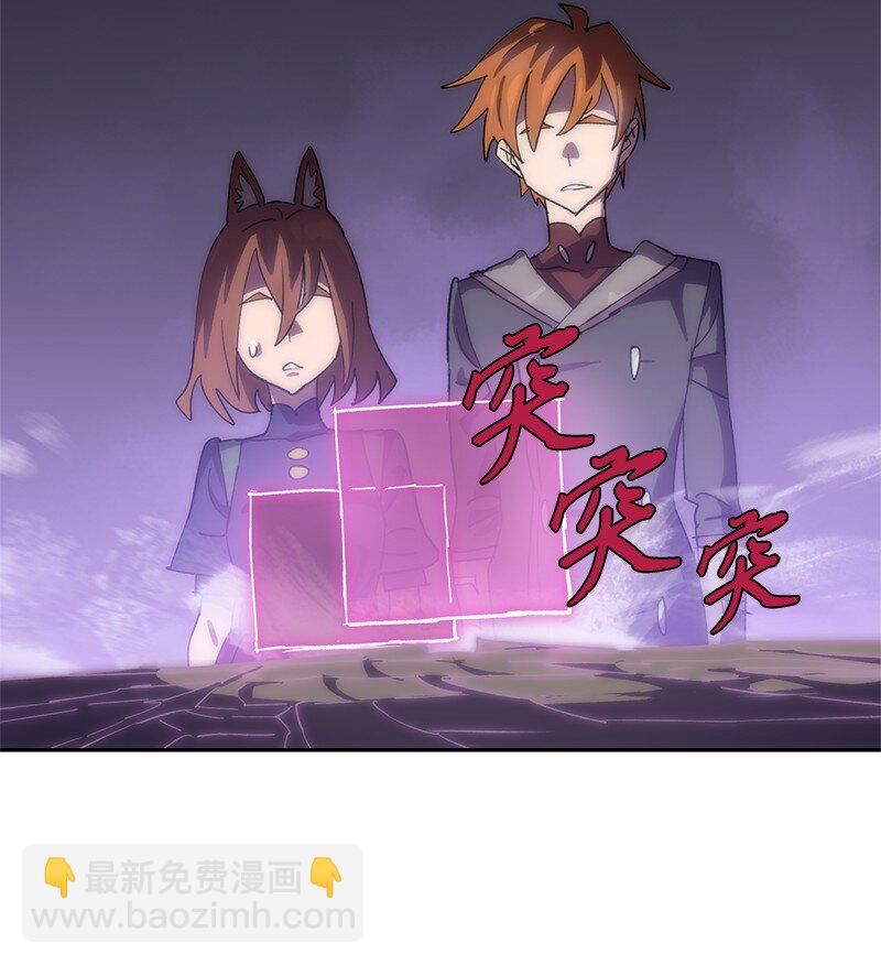 拯救世界後勇士只想做個宅男 - 238 萎靡的對手(2/2) - 6