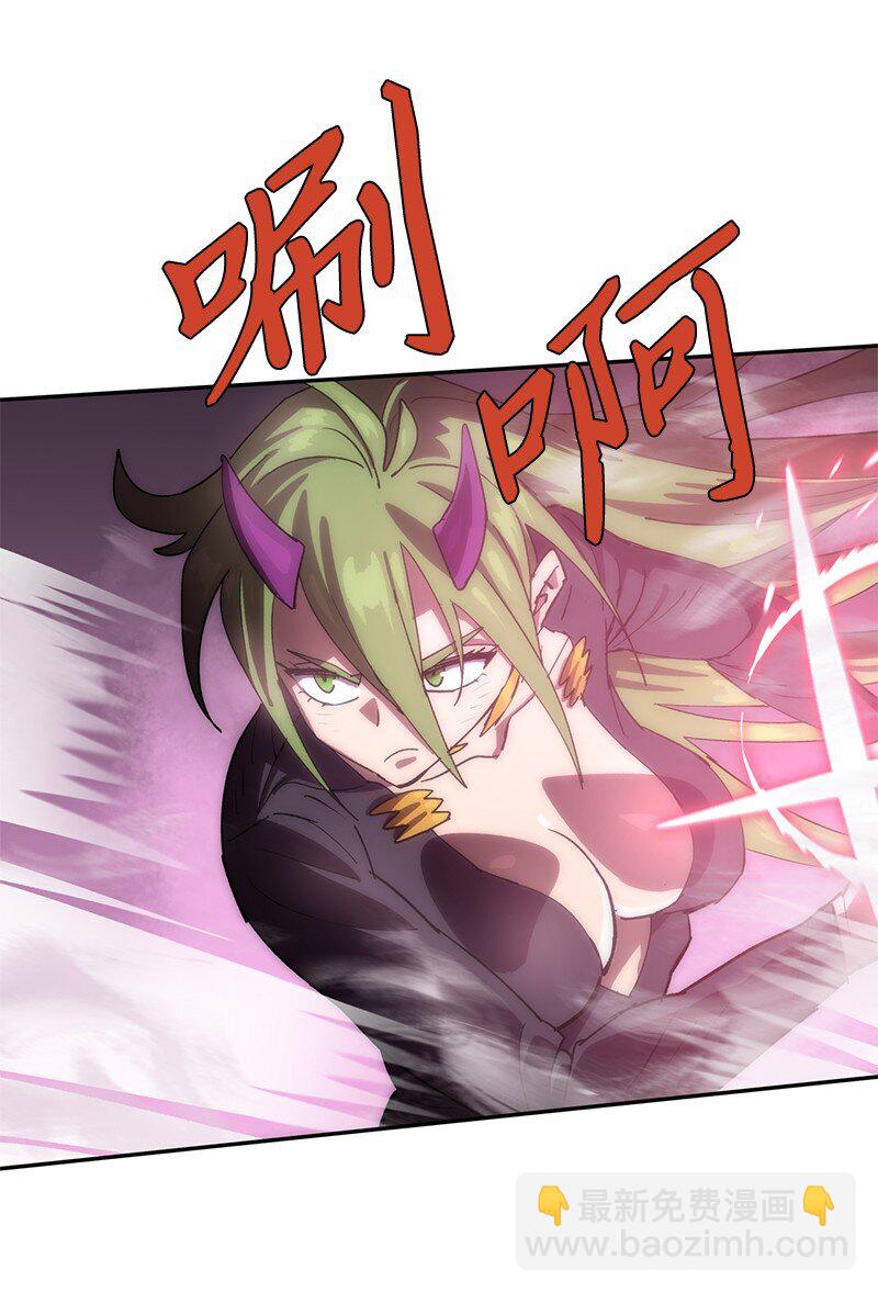 拯救世界後勇士只想做個宅男 - 238 萎靡的對手(2/2) - 1