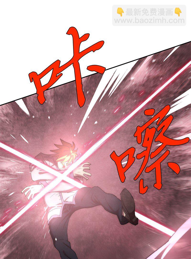 拯救世界後勇士只想做個宅男 - 238 萎靡的對手(2/2) - 2