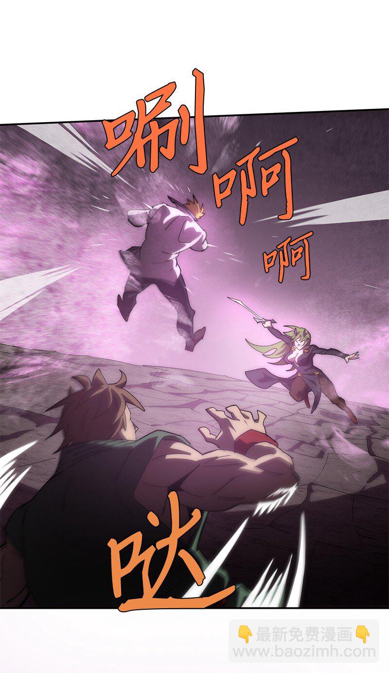 拯救世界後勇士只想做個宅男 - 238 萎靡的對手(2/2) - 4