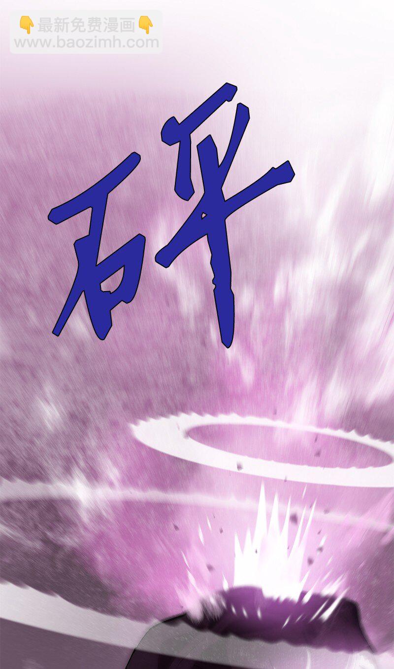 拯救世界後勇士只想做個宅男 - 238 萎靡的對手(2/2) - 5