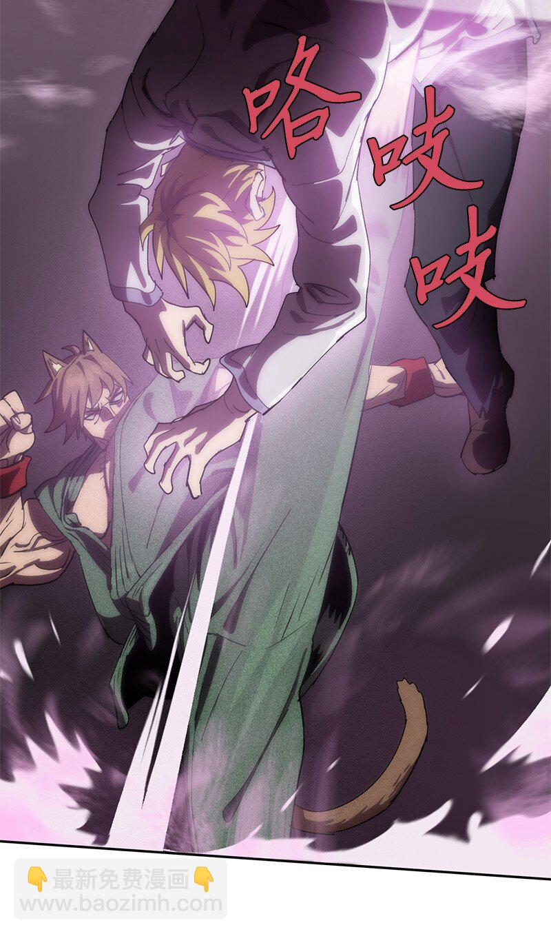 拯救世界後勇士只想做個宅男 - 238 萎靡的對手(2/2) - 6