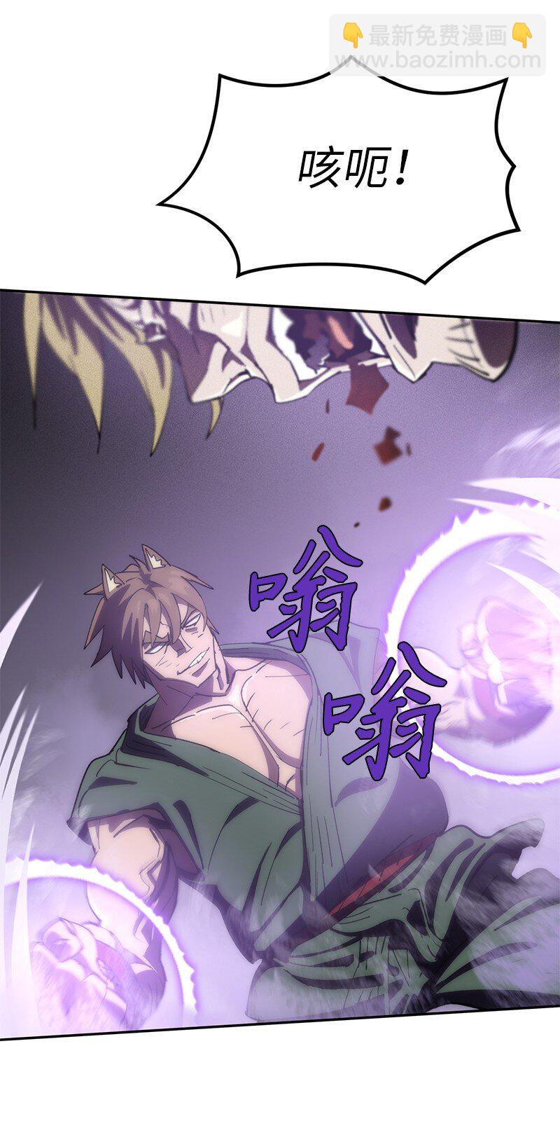 拯救世界後勇士只想做個宅男 - 238 萎靡的對手(2/2) - 1