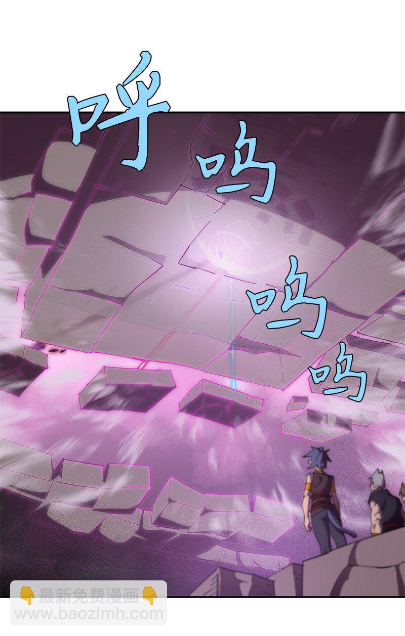 拯救世界後勇士只想做個宅男 - 238 萎靡的對手(1/2) - 6