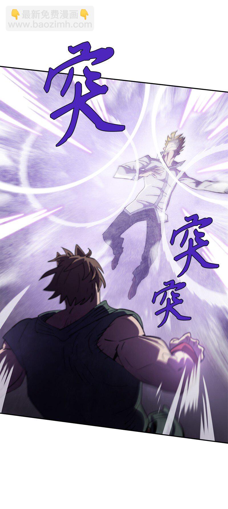 拯救世界後勇士只想做個宅男 - 238 萎靡的對手(2/2) - 2