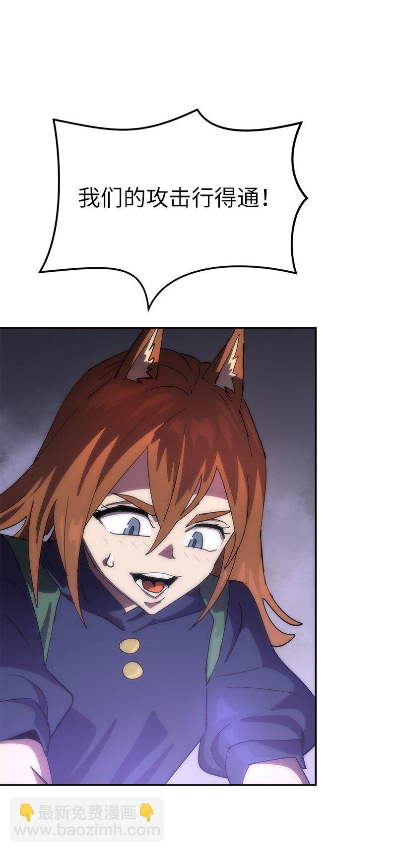 拯救世界後勇士只想做個宅男 - 238 萎靡的對手(2/2) - 3