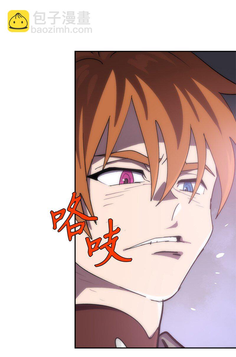 拯救世界後勇士只想做個宅男 - 238 萎靡的對手(2/2) - 5