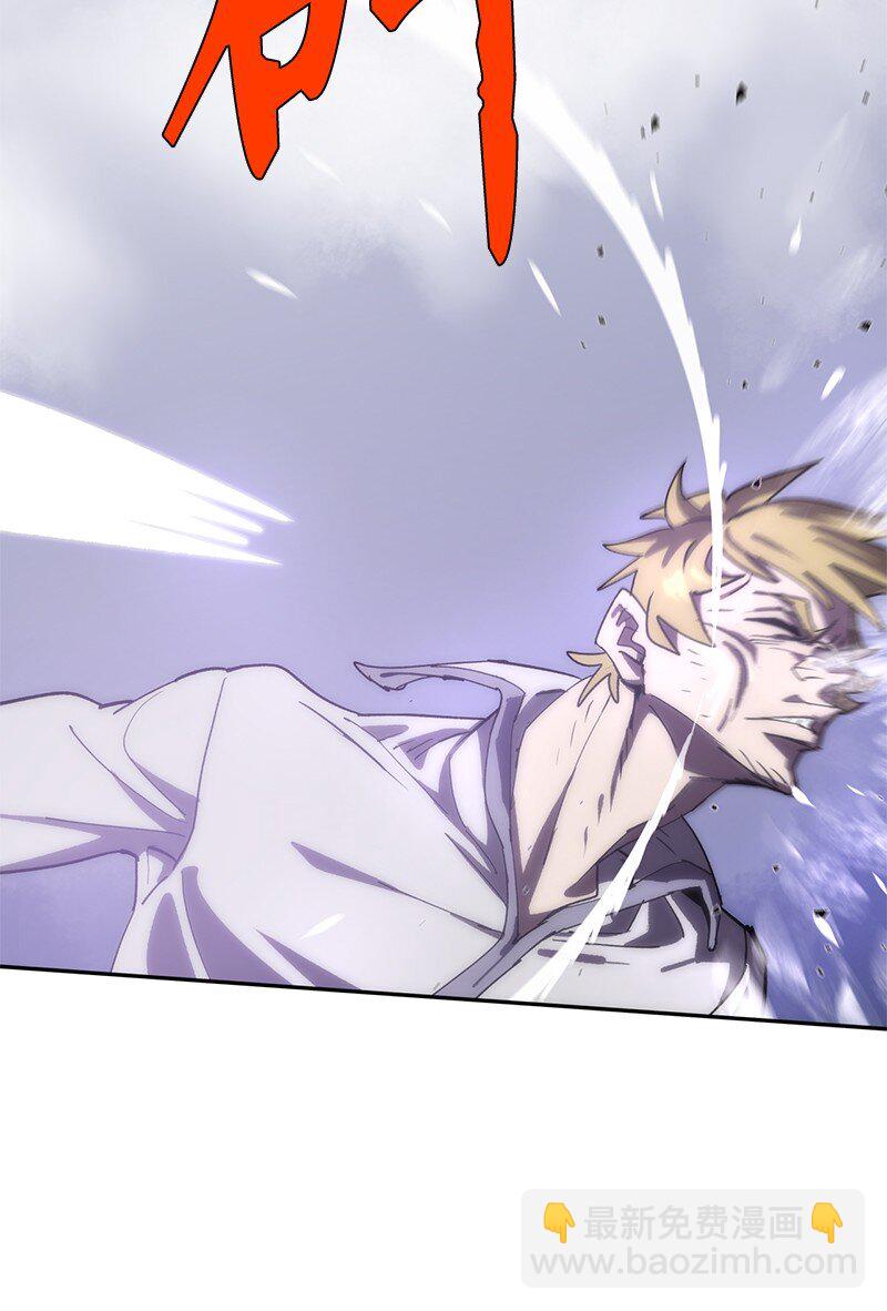 拯救世界後勇士只想做個宅男 - 238 萎靡的對手(2/2) - 1