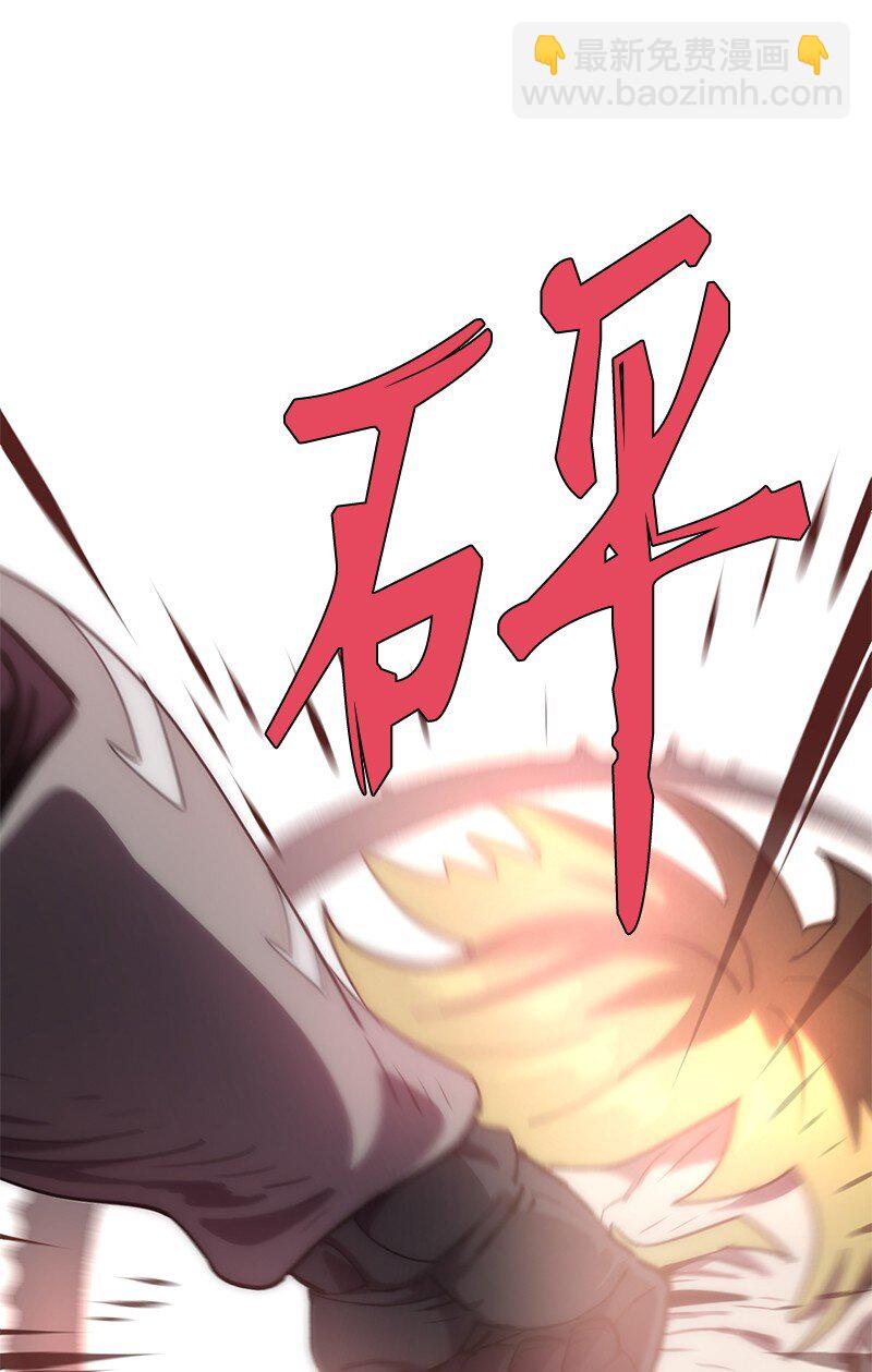 拯救世界後勇士只想做個宅男 - 238 萎靡的對手(2/2) - 1