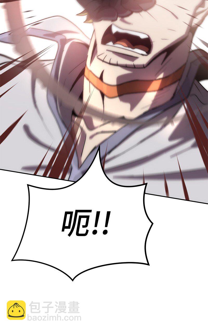 拯救世界後勇士只想做個宅男 - 238 萎靡的對手(2/2) - 2