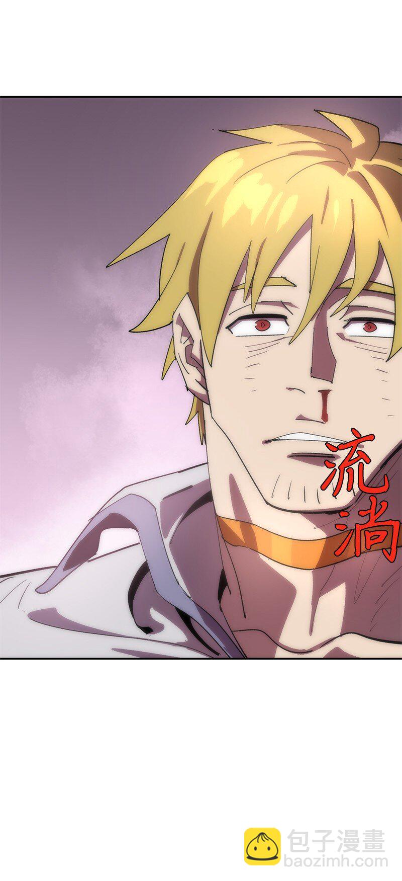 拯救世界後勇士只想做個宅男 - 238 萎靡的對手(2/2) - 2