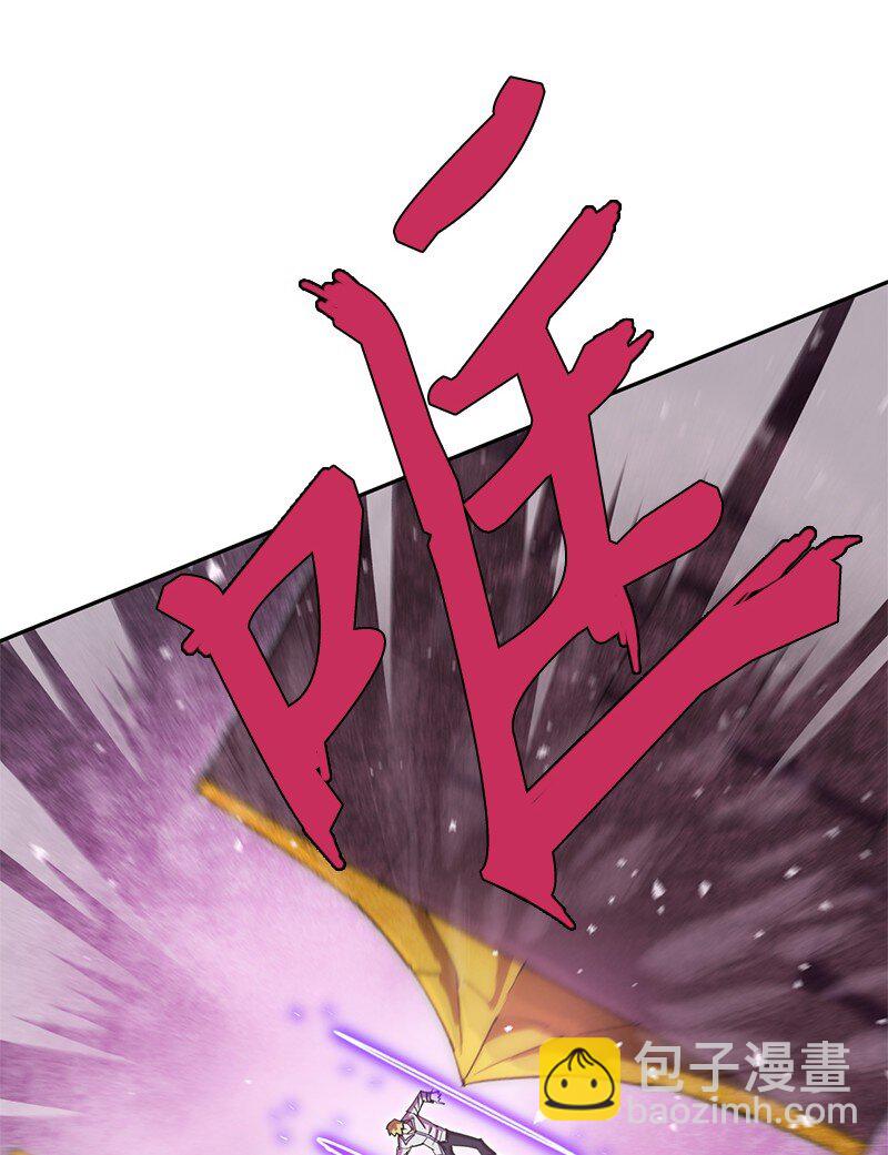 拯救世界後勇士只想做個宅男 - 240 戰況膠着(1/2) - 3