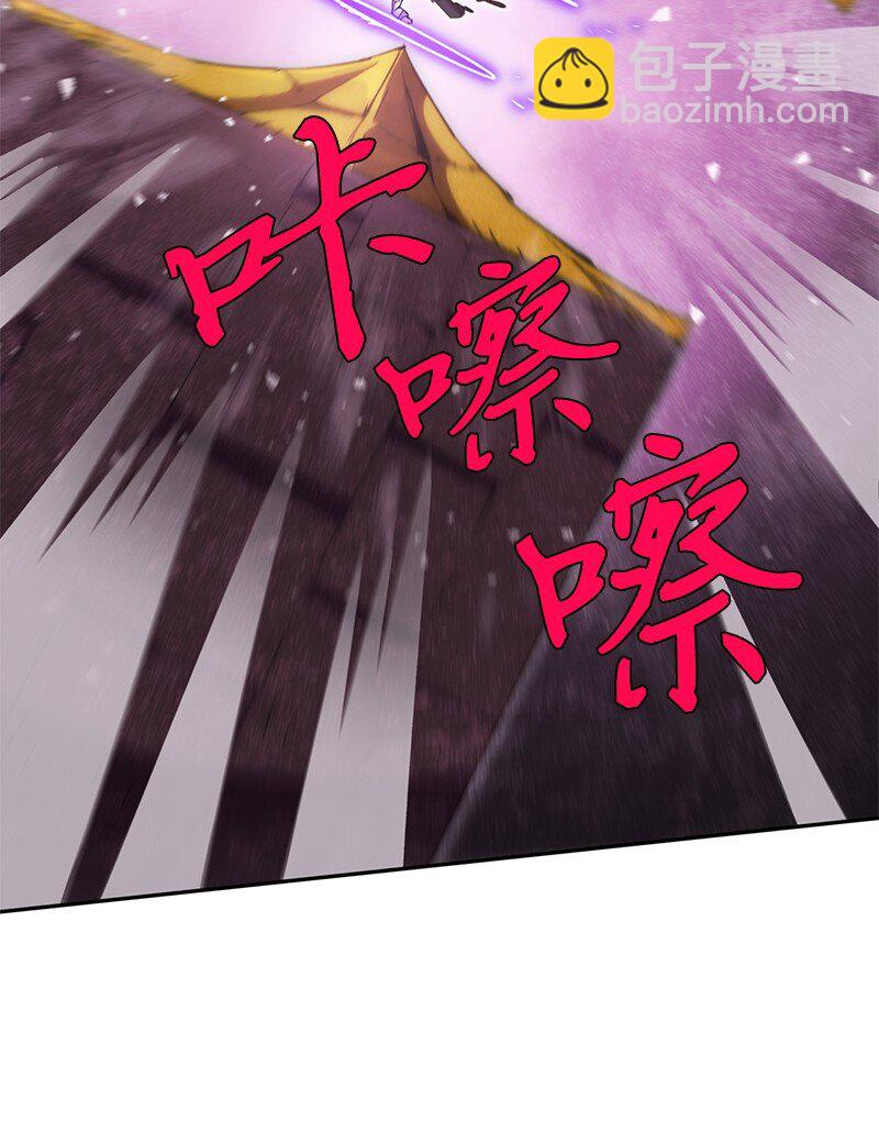 拯救世界後勇士只想做個宅男 - 240 戰況膠着(1/2) - 4