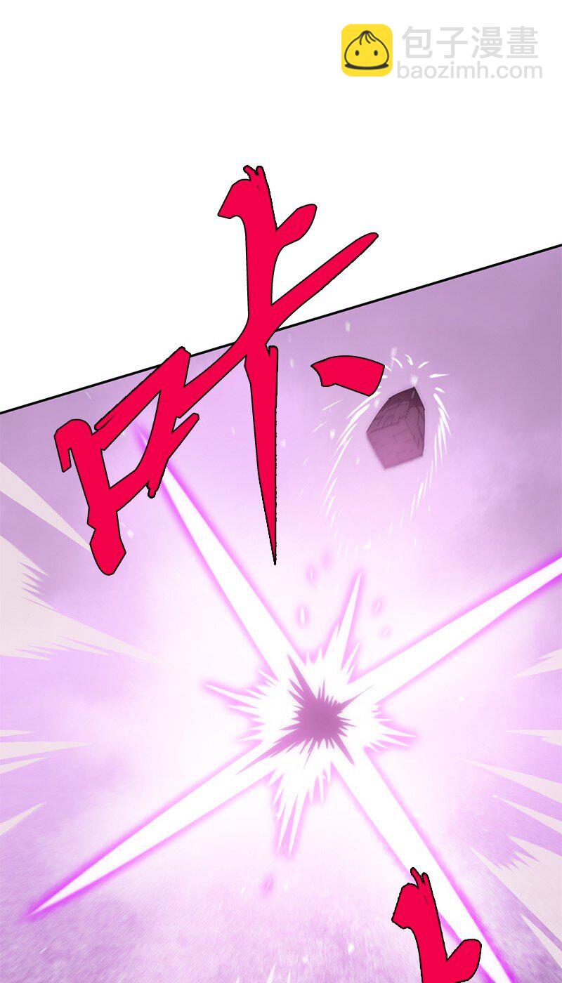 拯救世界後勇士只想做個宅男 - 240 戰況膠着(1/2) - 5